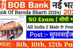 Bank of Baroda Bharti Online