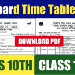 MP Board Time Table Download