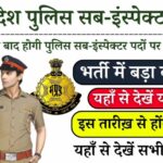 MP Police SI Bharti