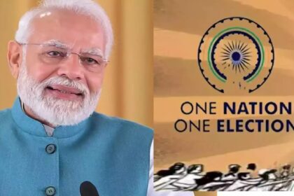 One Nation One Election Kya Hai