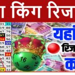 Satta King Satta Matka Result