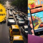 Traffic Prahari App Download Benefits