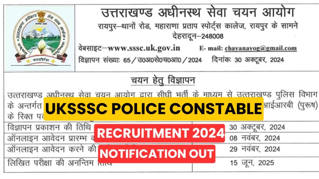 Uttarakhand Police Constable Recruitment