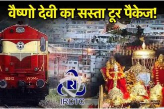 IRCTC Vaishno Devi Package