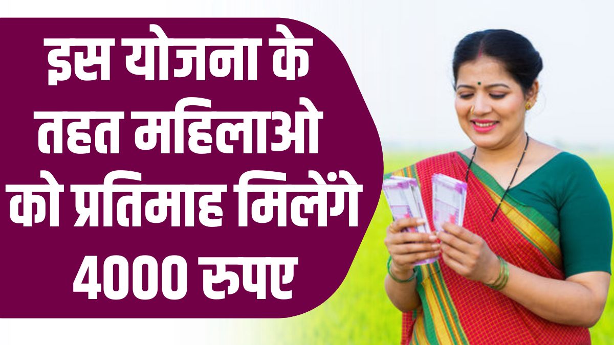 samajik suraksha yojana online apply