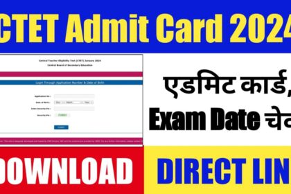 ctet december admit card download direct link