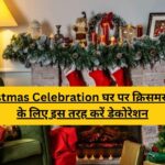 christmas celebration at home