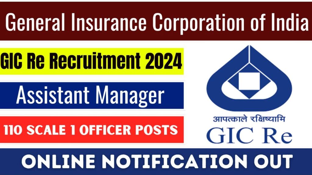 GIC Assistant Manager Recruitment Eligibility