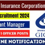 GIC Assistant Manager Recruitment Eligibility