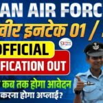 Indian Airforce Agniveer Vayu Intake Recruitment