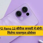 OPPO Reno 13 Specification Price in India