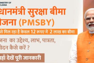 Pradhan Mantri Suraksha Bima Yojana