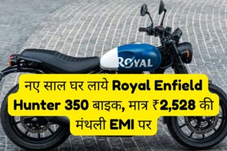 Royal Enfield Hunter 350 EMI