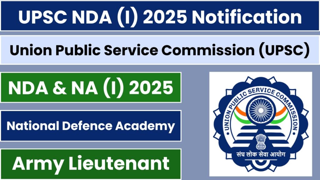 NDA 1 2025