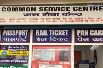 common service center kaise khole