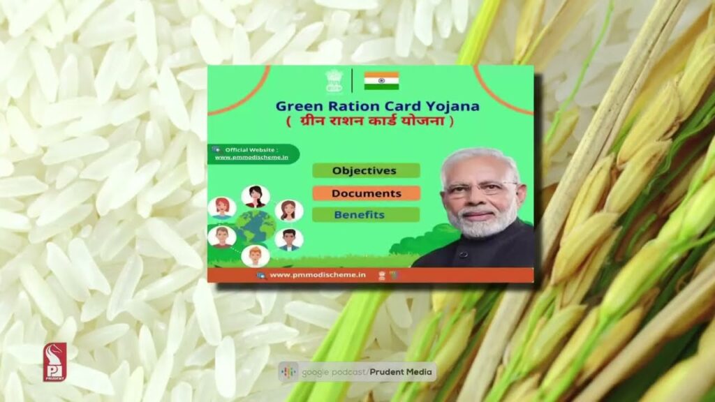 Green Ration Card