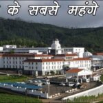 Most Expensive Schools of India