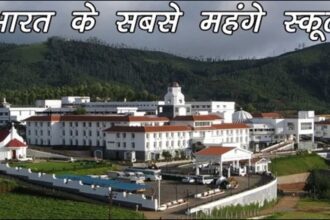 Most Expensive Schools of India