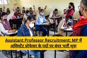 MPPSC Assistant Professor Recruitment