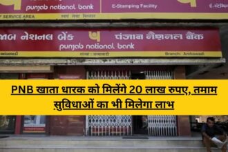 PNB Salary Account