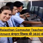 Rajasthan Computer Teacher Recruitment