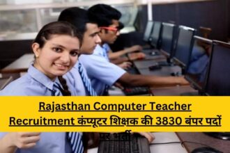 Rajasthan Computer Teacher Recruitment