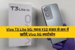 Vivo T3 Lite 5G Smartphone