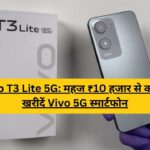 Vivo T3 Lite 5G Smartphone