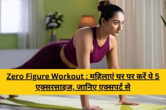 Zero Figure Workout At Home