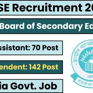 CBSE Recruitment 2025