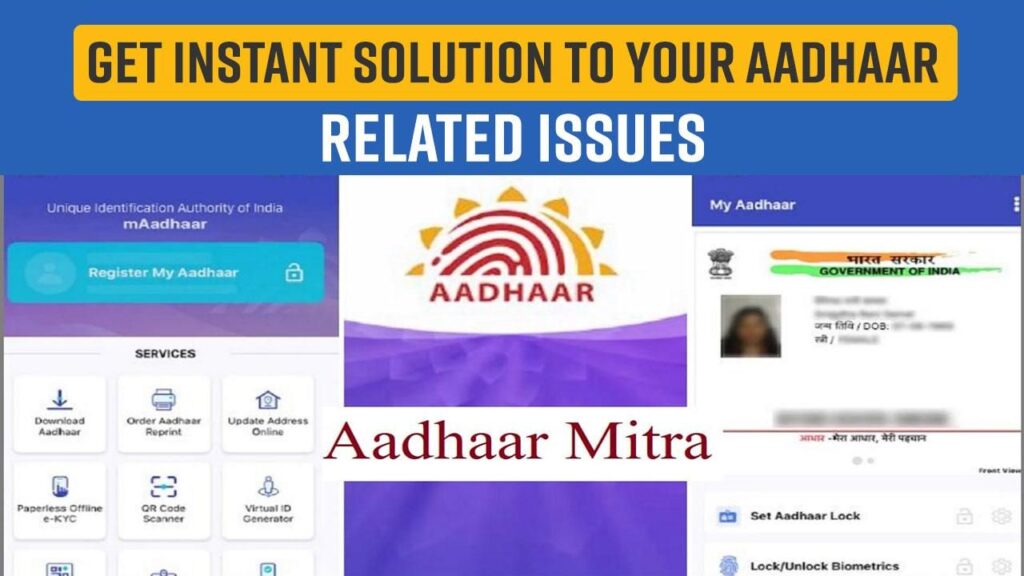 Aadhaar Mitra