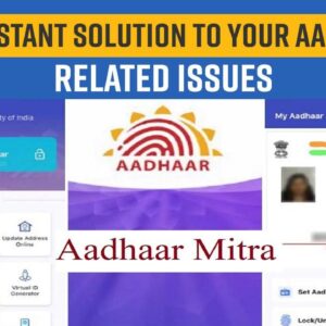 Aadhaar Mitra