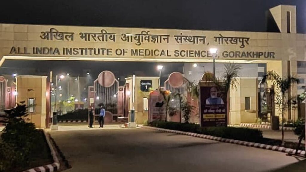 AIIMS Gorakhpur Recruitment