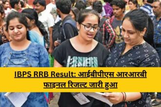 IBPS RRB Result Released