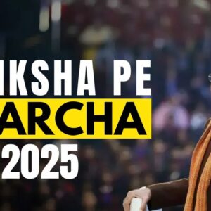 Pariksha Pe Charcha 2025