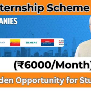 PM Internship Scheme Eligibility 2025