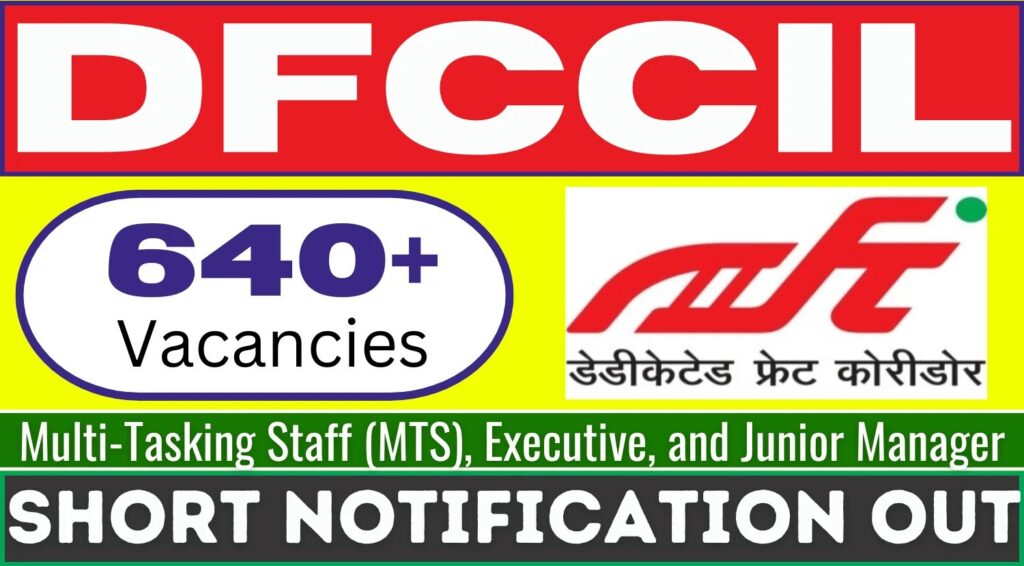 DFCCIL Recruitment Sarkari Naukri