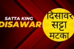 Disawar Satta King Result