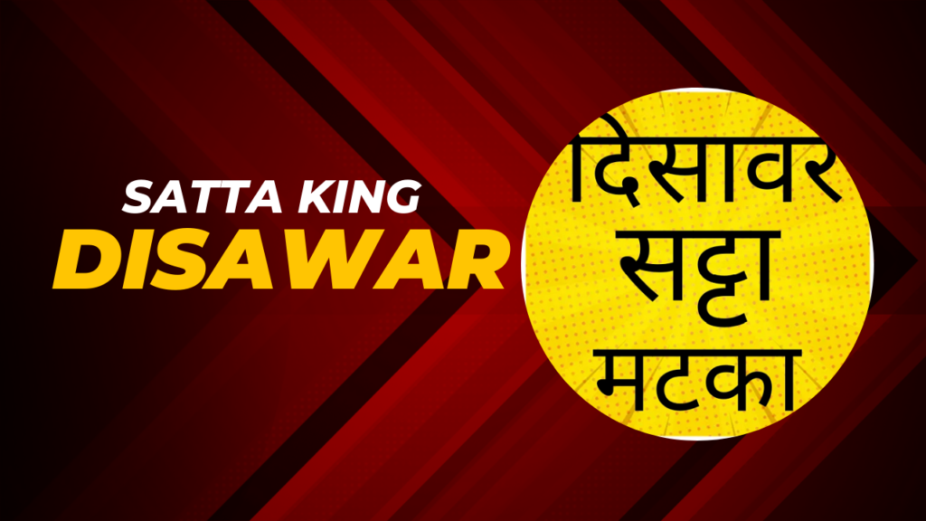 Disawar Satta King Result