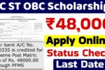 SC ST OBC Category Scholarship Apply Online