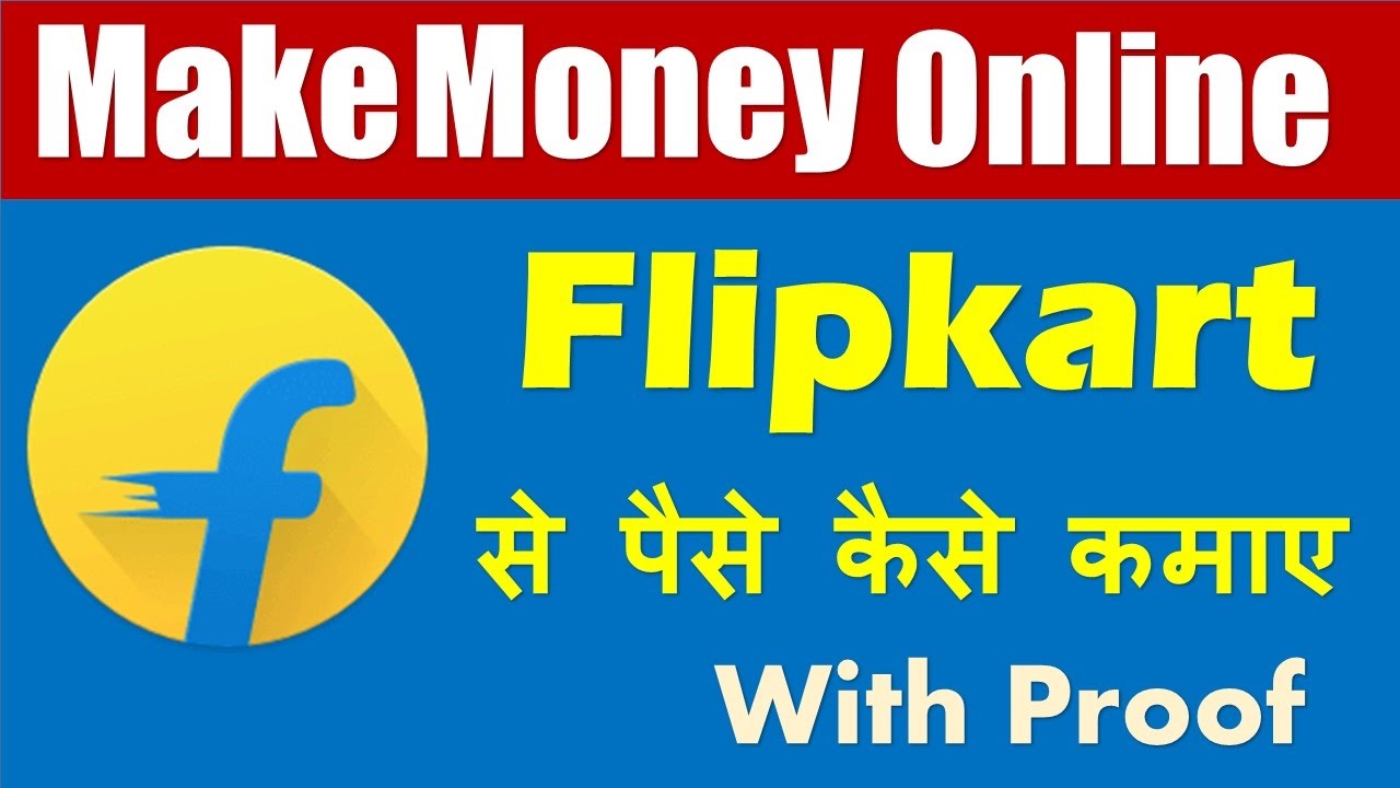 Flipkart Se Paise Kaise Kamaye