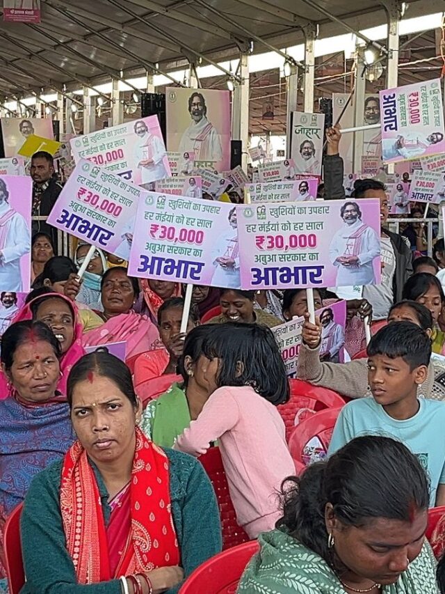 maiya-samman-yojana-you-can-check-your-name-in-scheme1