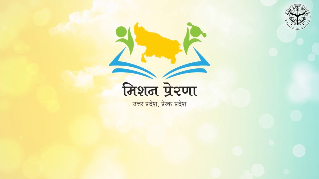Mission Prerna UP