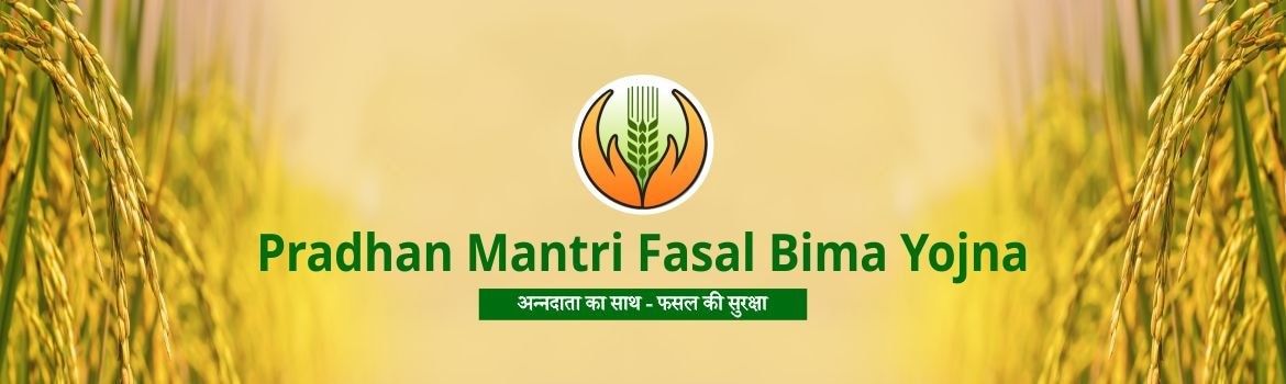 Fasal Bima Yojana
